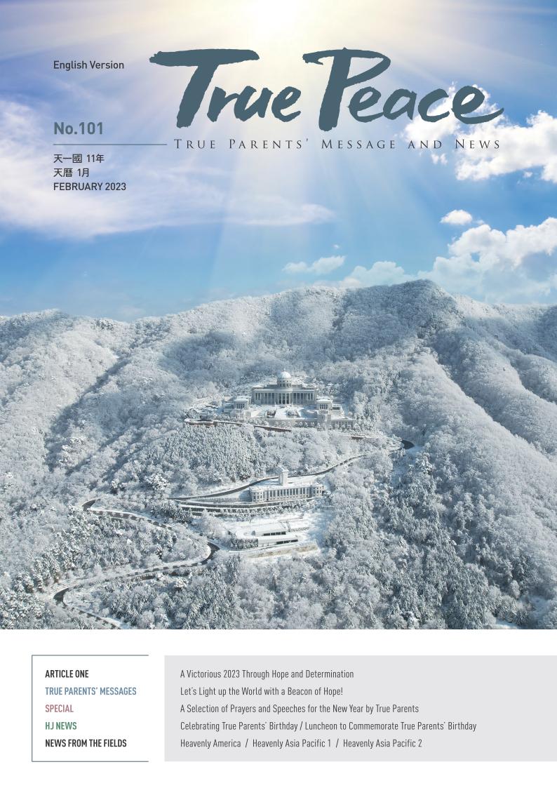 [2023-02] True Peace Magazine February Issue (The 1st month of the 11th year of Cheon Il Guk)